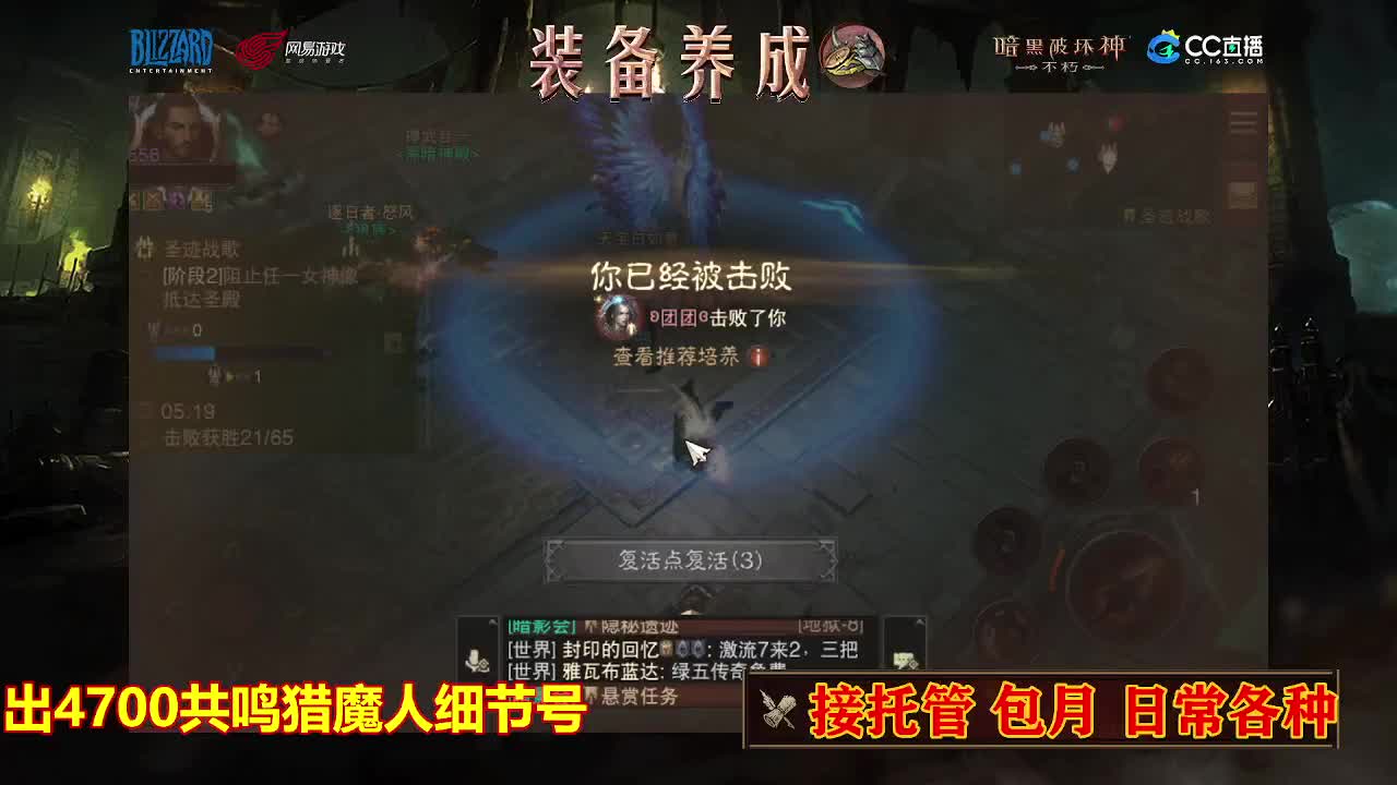 遇见最好的你们 第7段