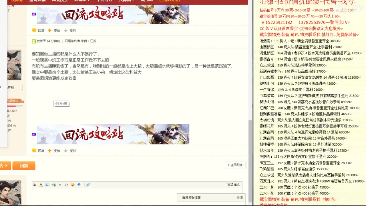 心猿-估价找号帮出号-养娃 第2段