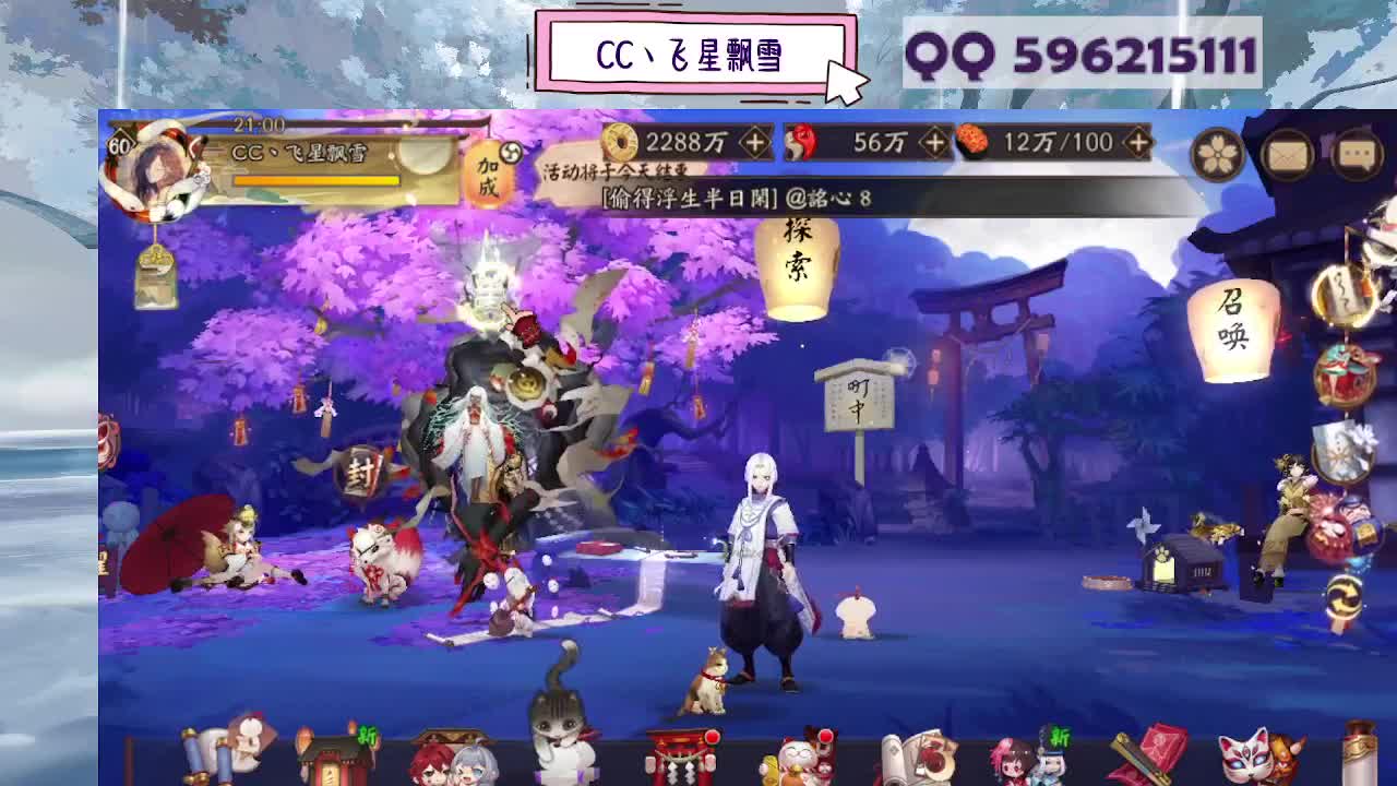 假日限定933 第1段