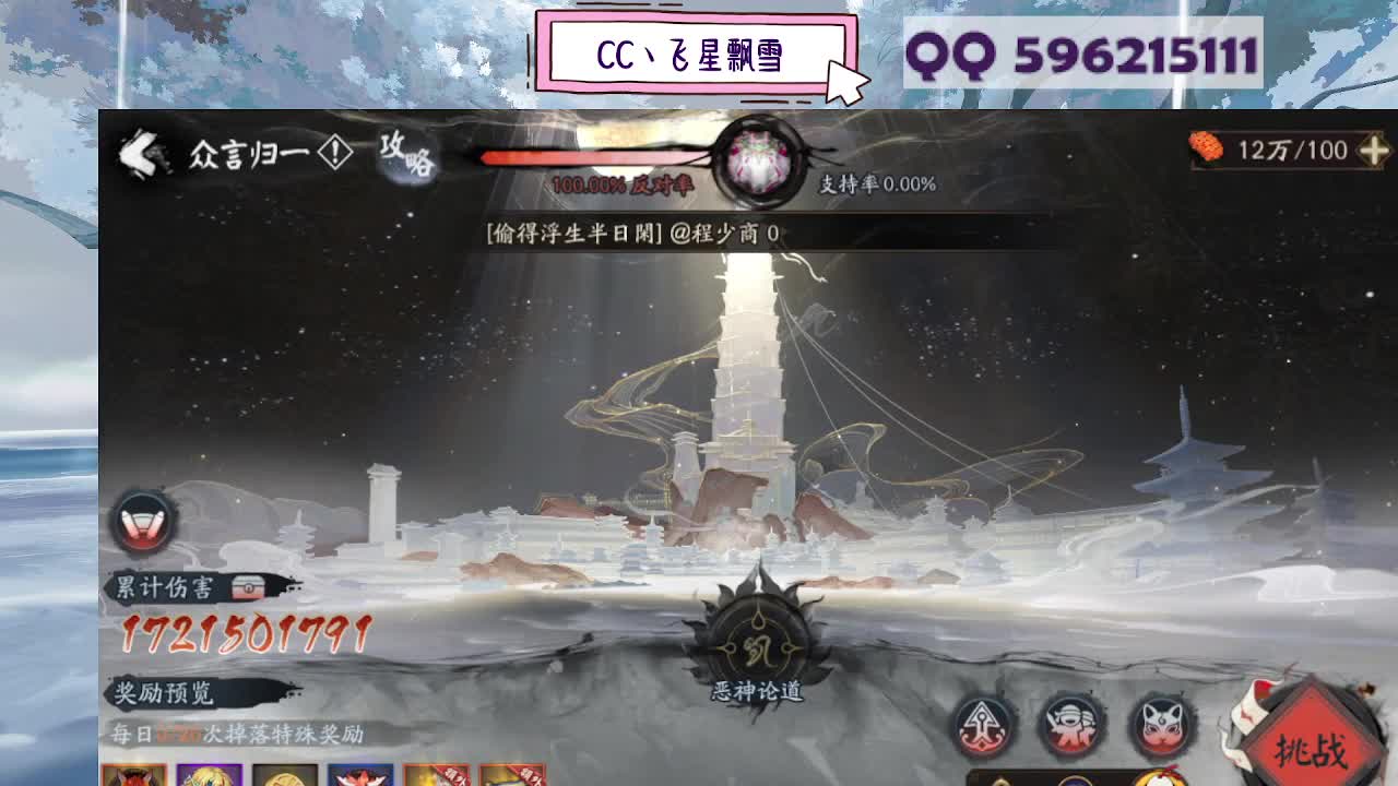 假日限定933 第1段