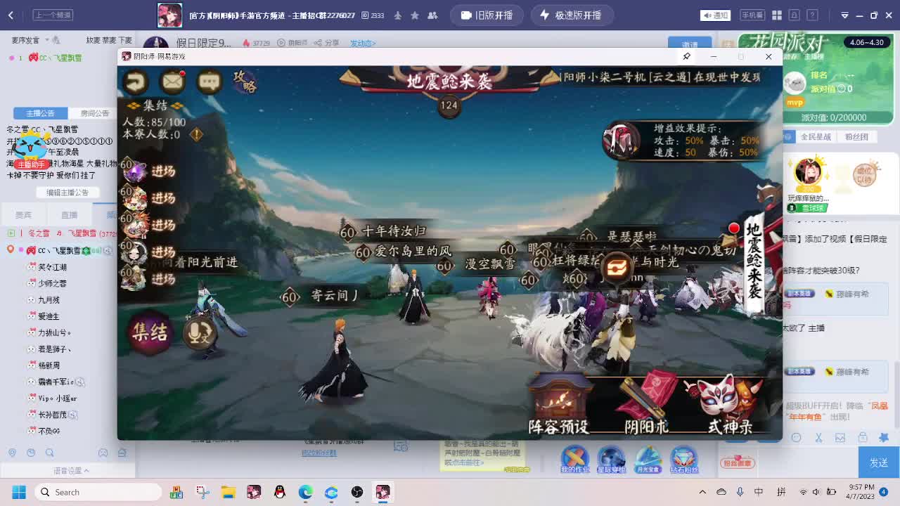 假日限定933 第3段