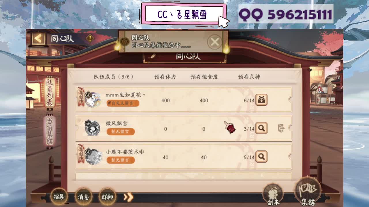 假日限定933 第5段