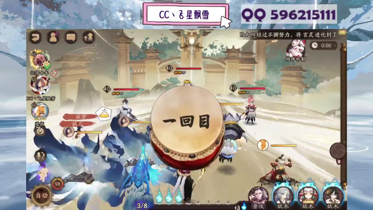 假日限定933 第6段