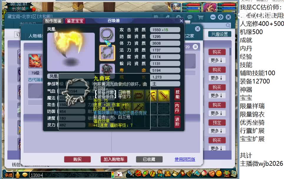 69魔王