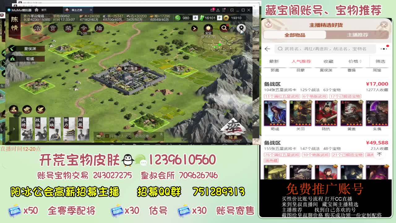 接开荒冲榜第一 免费推广账浩 第1段