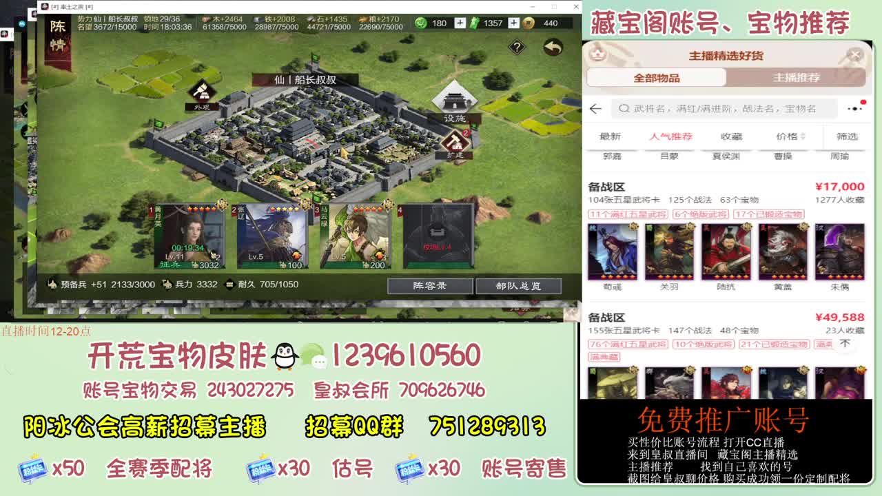 接开荒冲榜第一 免费推广账浩 第2段