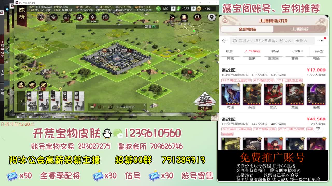 接开荒冲榜第一 免费推广账浩 第3段