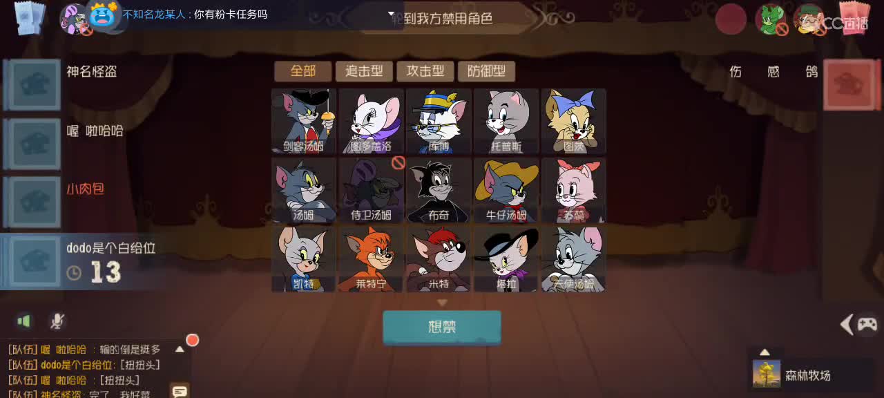 无语 第1段