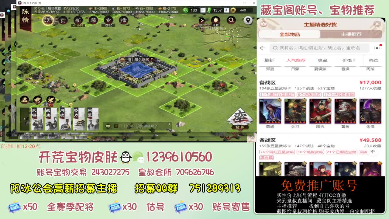 接开荒冲榜第一 免费推广账浩 第3段