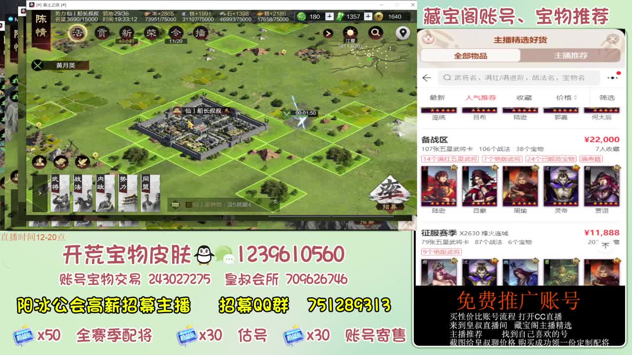 接开荒冲榜第一 免费推广账浩 第5段