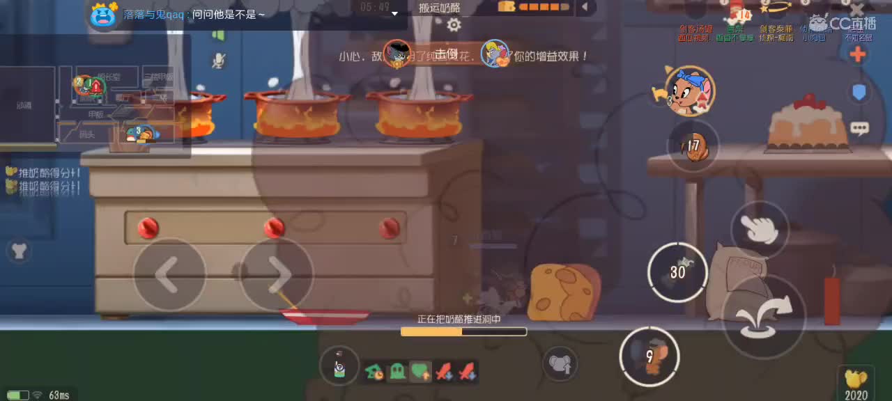 无语 第5段