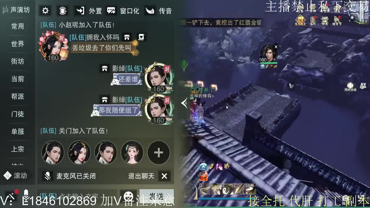 接托管各种 第1段