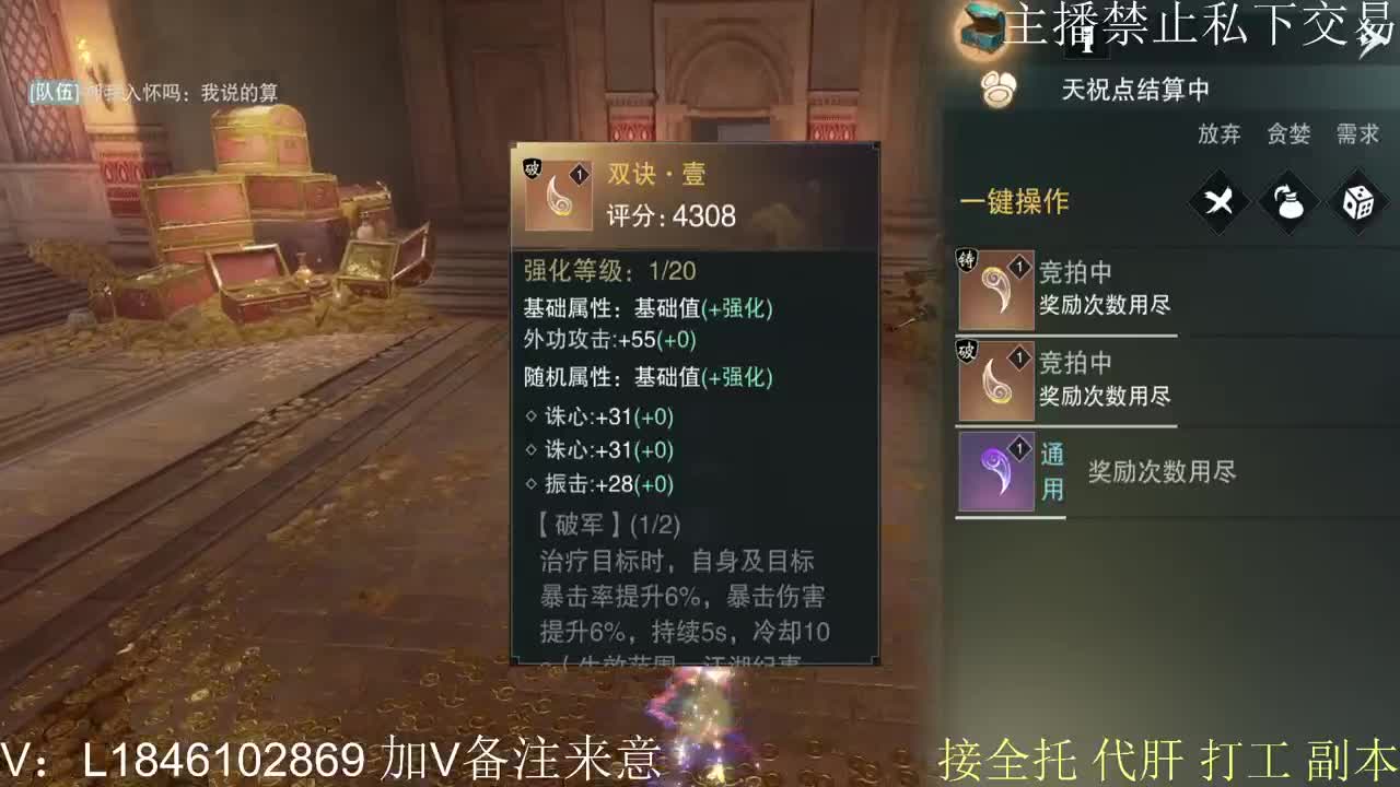 接托管各种 第2段