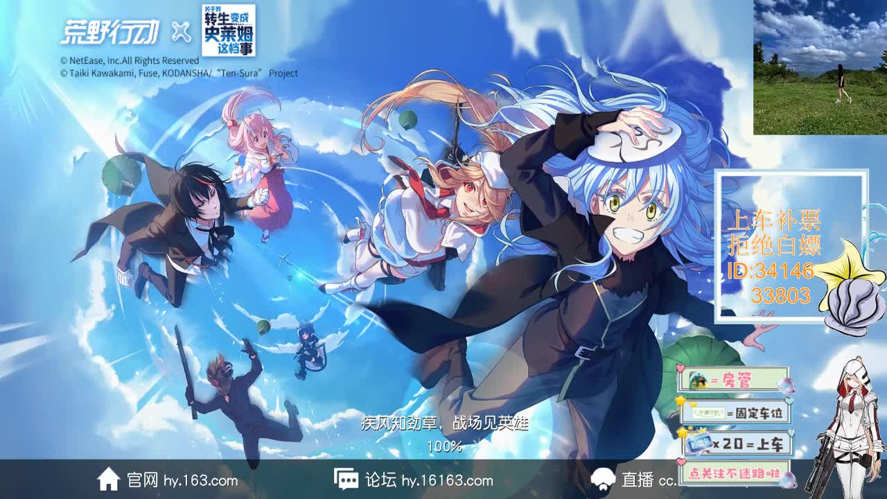 4.7风起的时候 万里无云 第1段