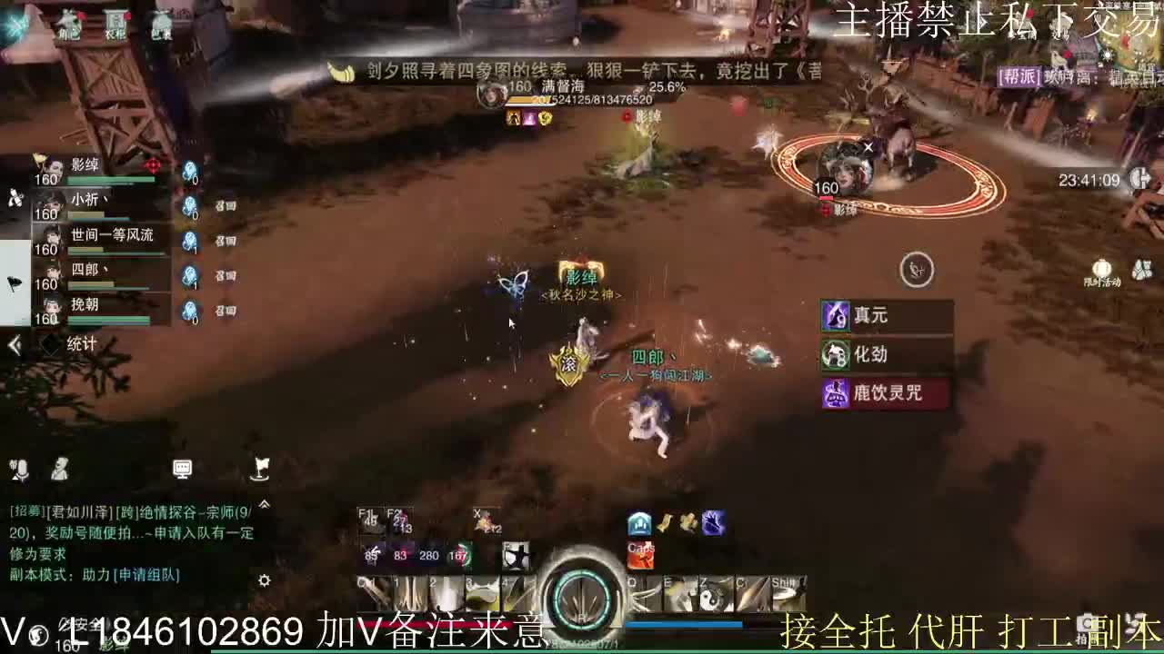 接托管各种 第3段