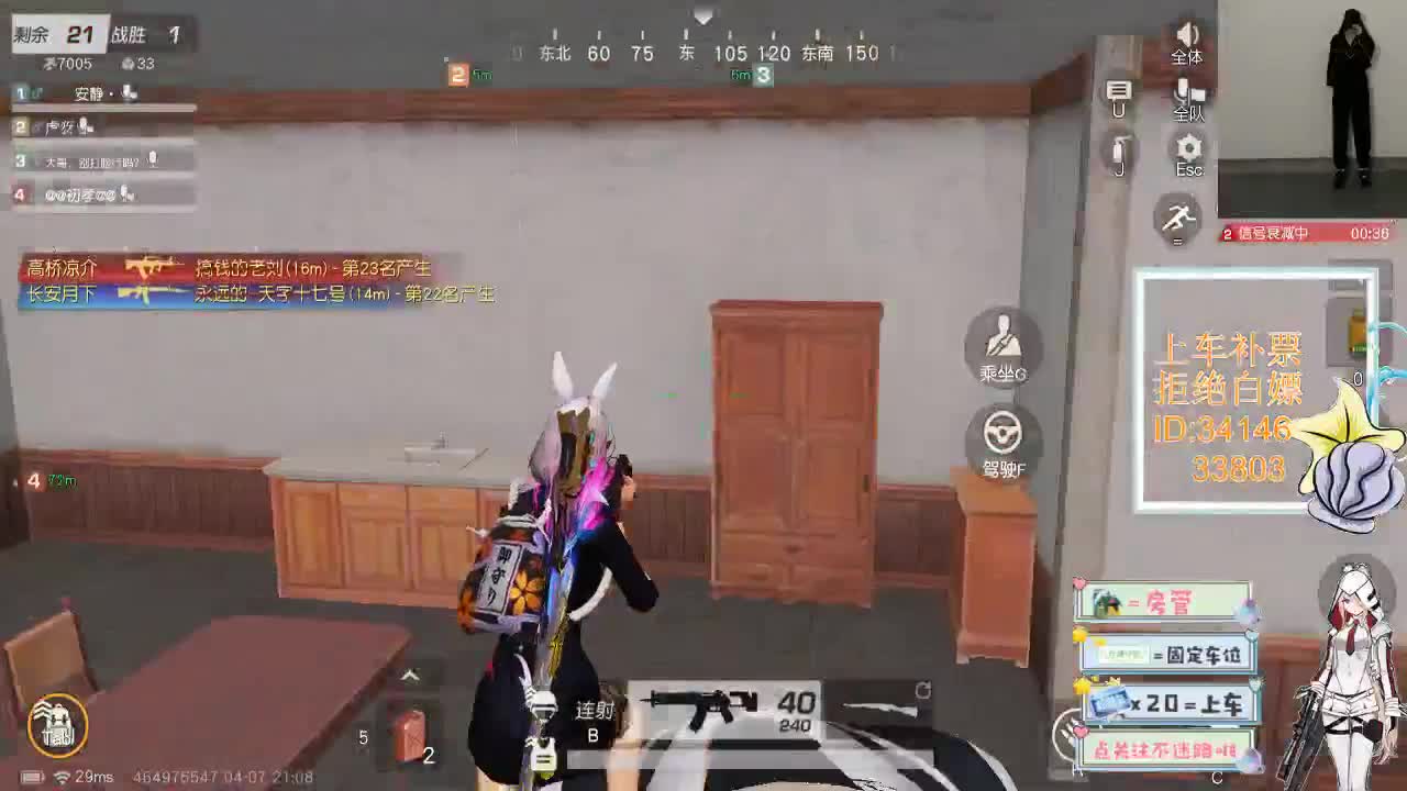 4.7风起的时候 万里无云 第3段