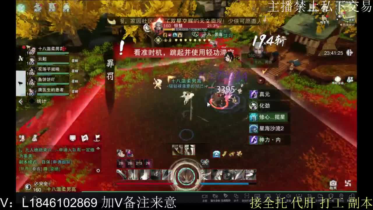 接托管各种 第6段