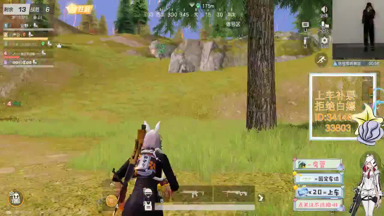 4.7风起的时候 万里无云 第5段