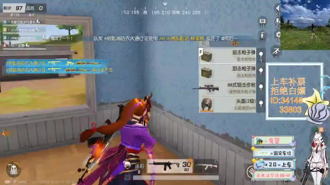 4.7风起的时候 万里无云 第7段