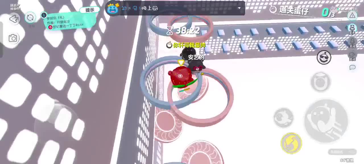 来啦～ 第3段