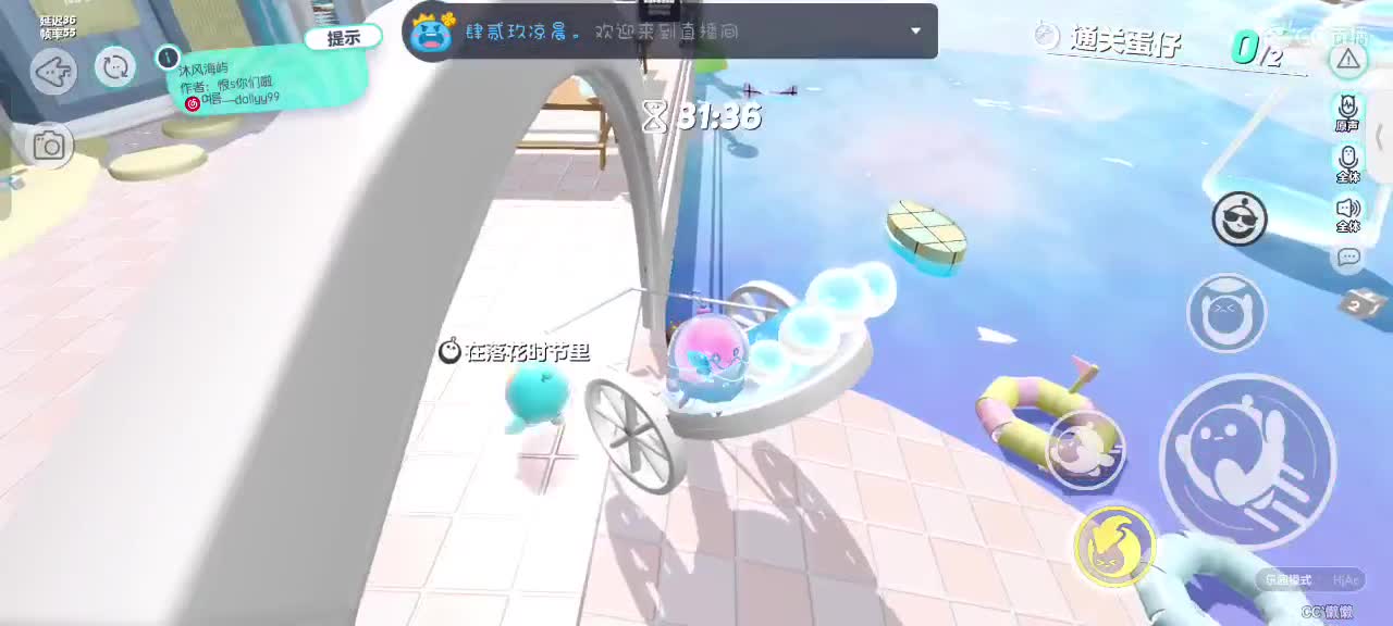 来啦～ 第5段
