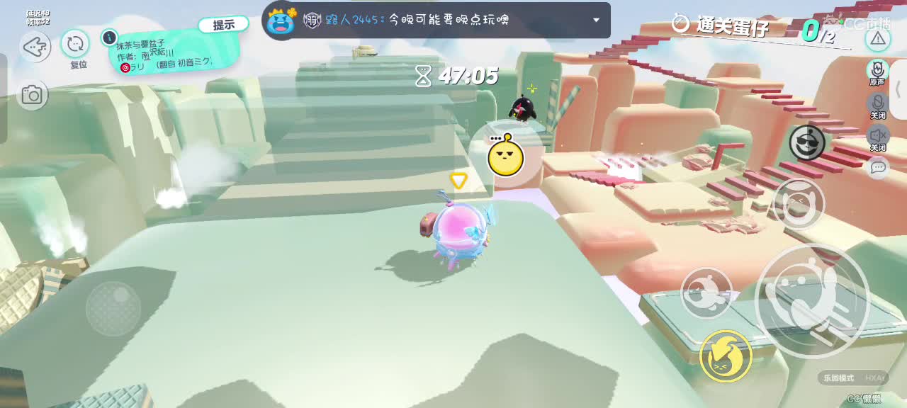 来啦～ 第6段