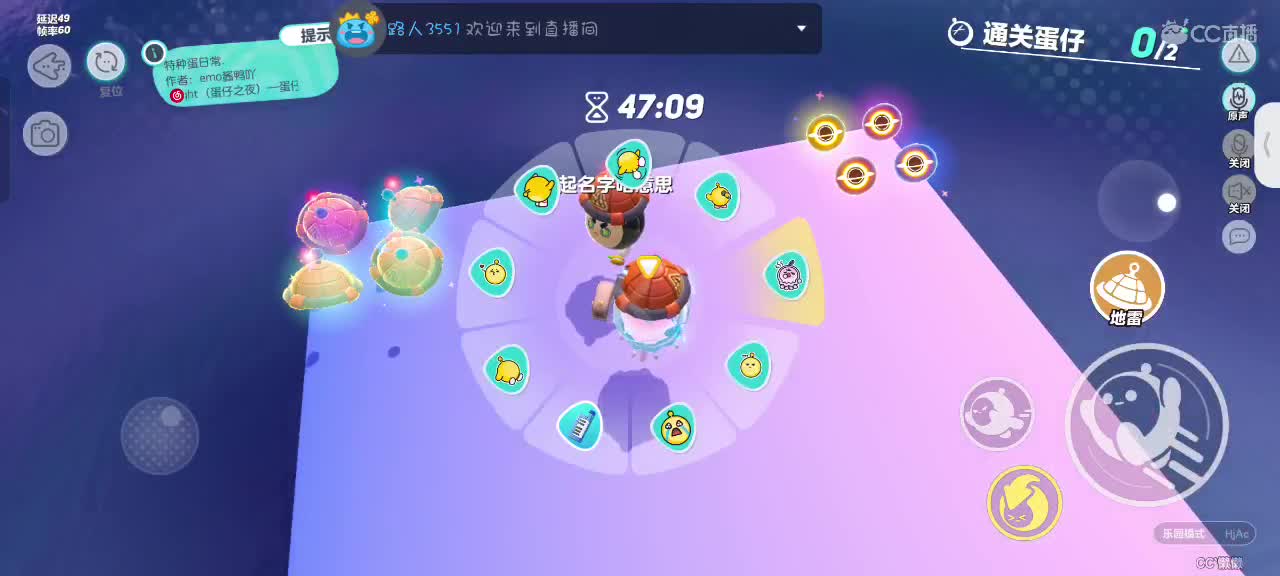 来啦～ 第8段