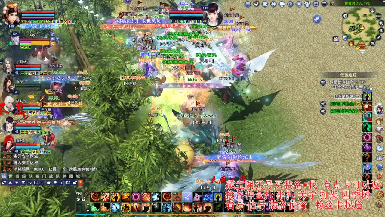 专业看号估号! 接各种资源！ 第1段