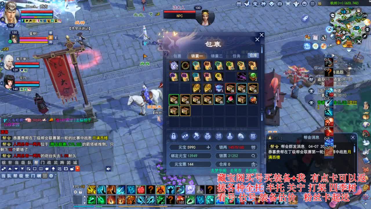 专业看号估号! 接各种资源！ 第3段