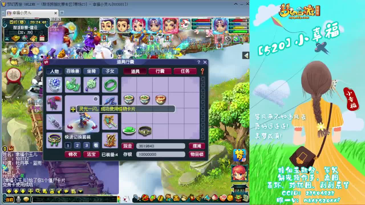 接仙玉积分❤接玲珑图高图军火解说 第1段