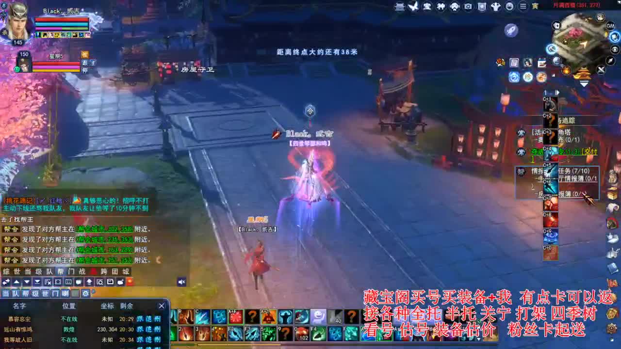 专业看号估号! 接各种资源！ 第4段