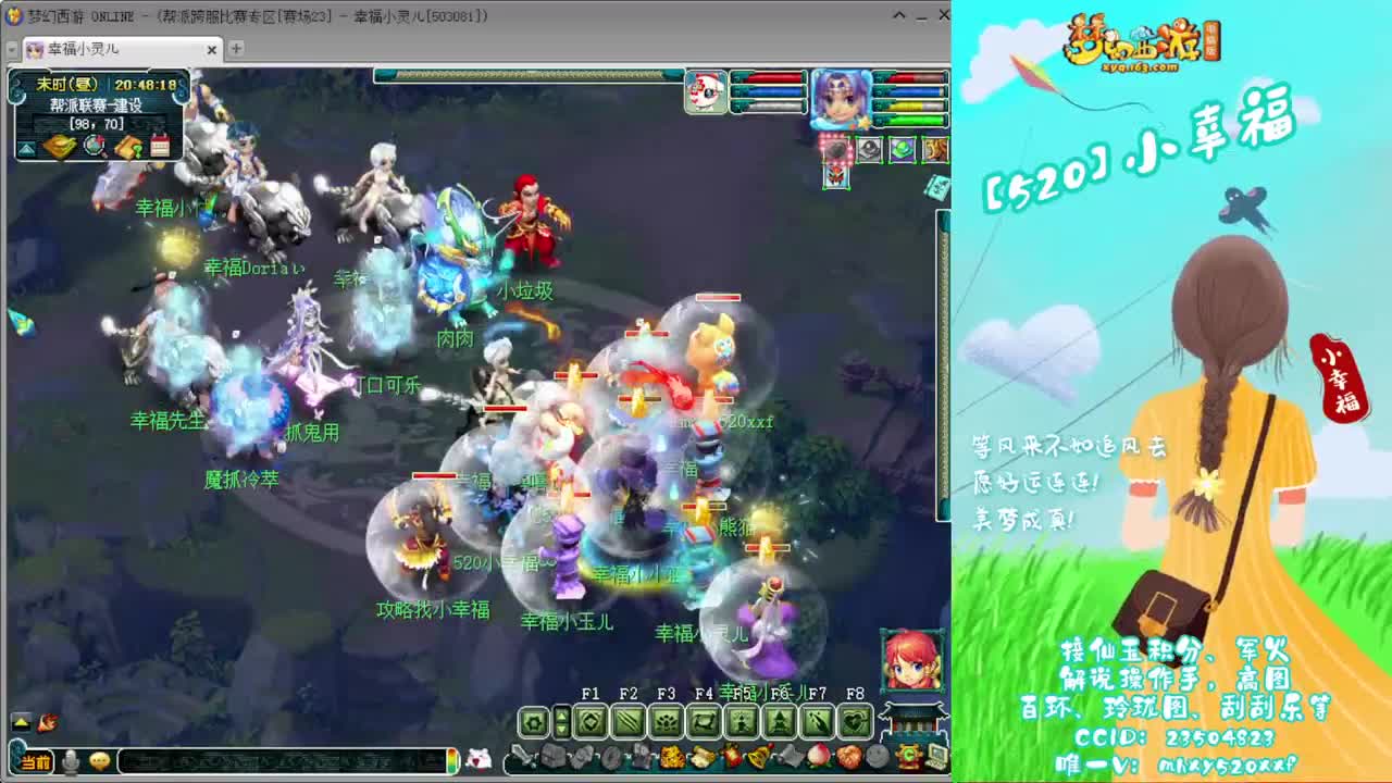 接仙玉积分❤接玲珑图高图军火解说 第2段