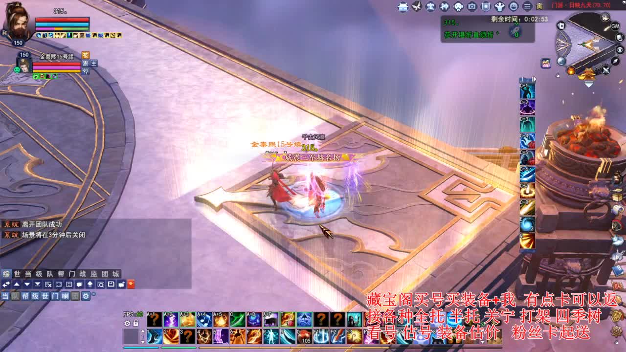 专业看号估号! 接各种资源！ 第5段