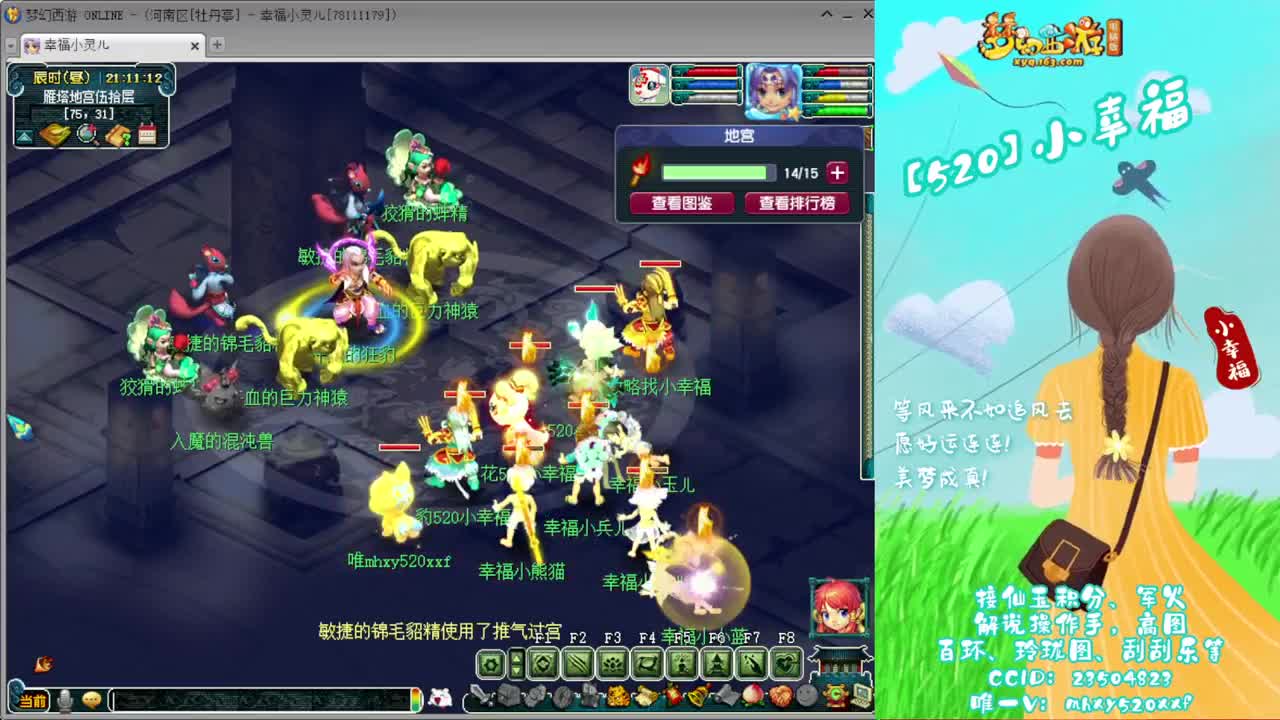 接仙玉积分❤接玲珑图高图军火解说 第3段