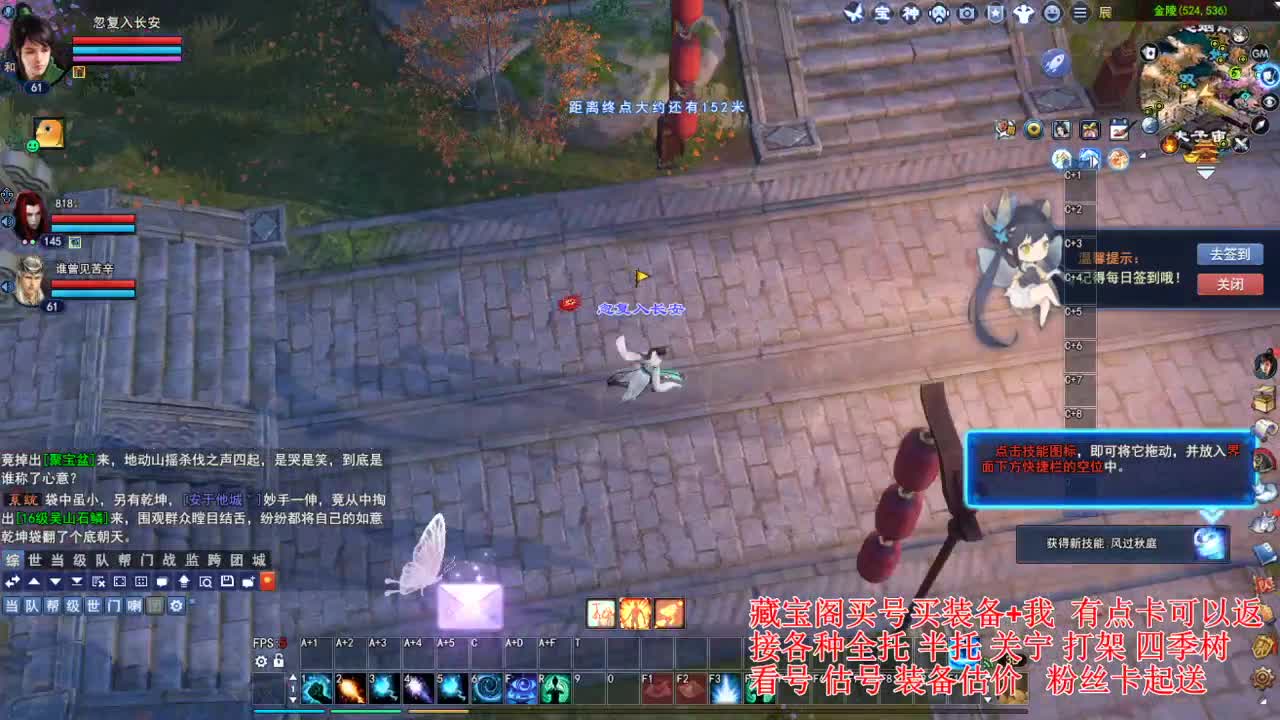 专业看号估号! 接各种资源！ 第6段