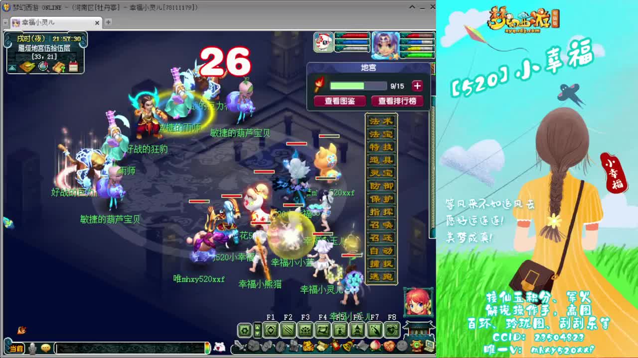 接仙玉积分❤接玲珑图高图军火解说 第4段