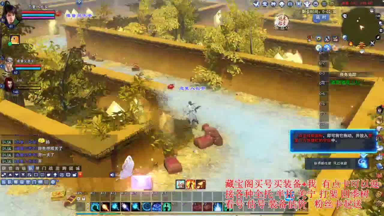 专业看号估号! 接各种资源！ 第8段