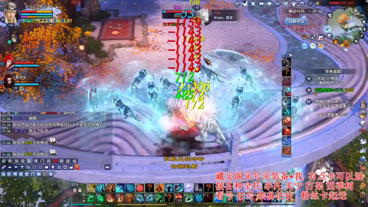 专业看号估号! 接各种资源！ 第9段