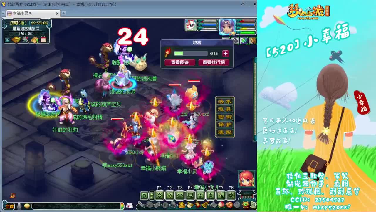 接仙玉积分❤接玲珑图高图军火解说 第6段