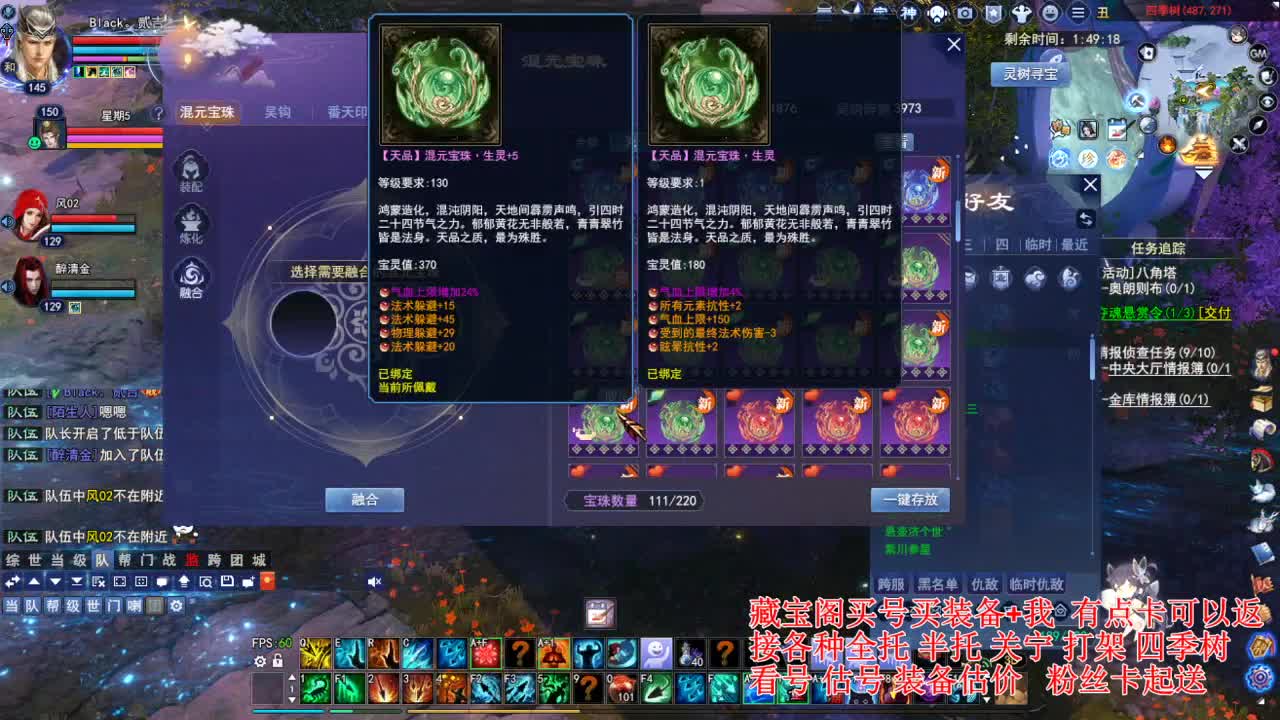 专业看号估号! 接各种资源！ 第10段