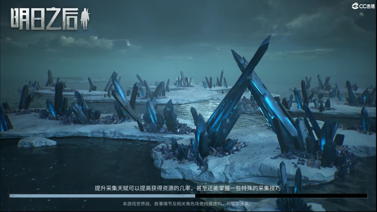 咸鱼 第1段