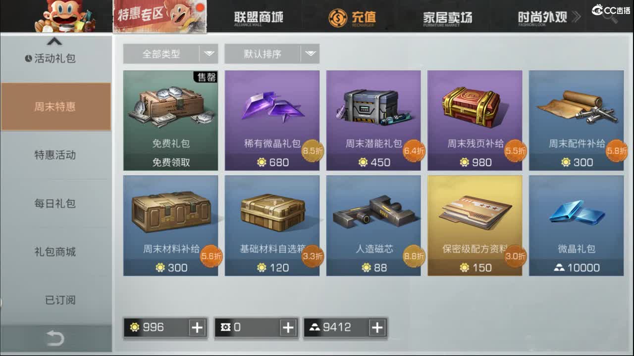 咸鱼 第2段