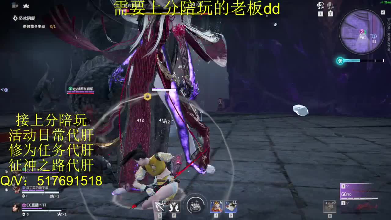 接陪,上分,修行日常各种 第1段