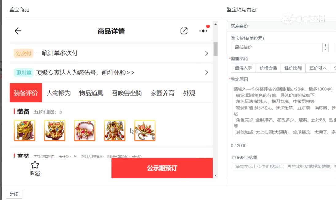 2020男人