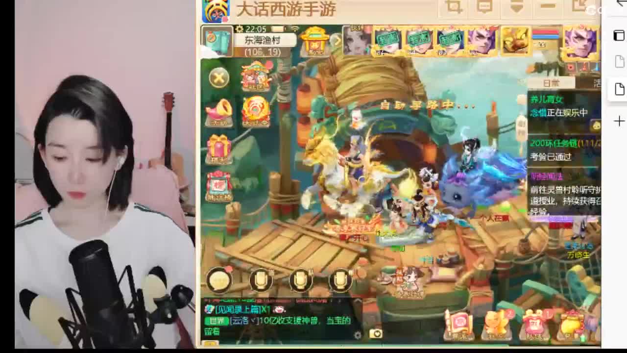 接200 看号估号 第2段