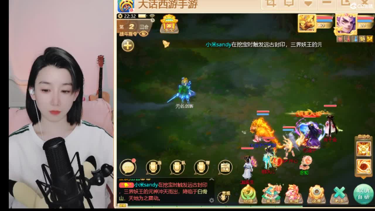 接200 看号估号 第3段