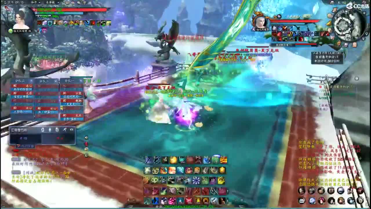 柔弱不能自理 第1段