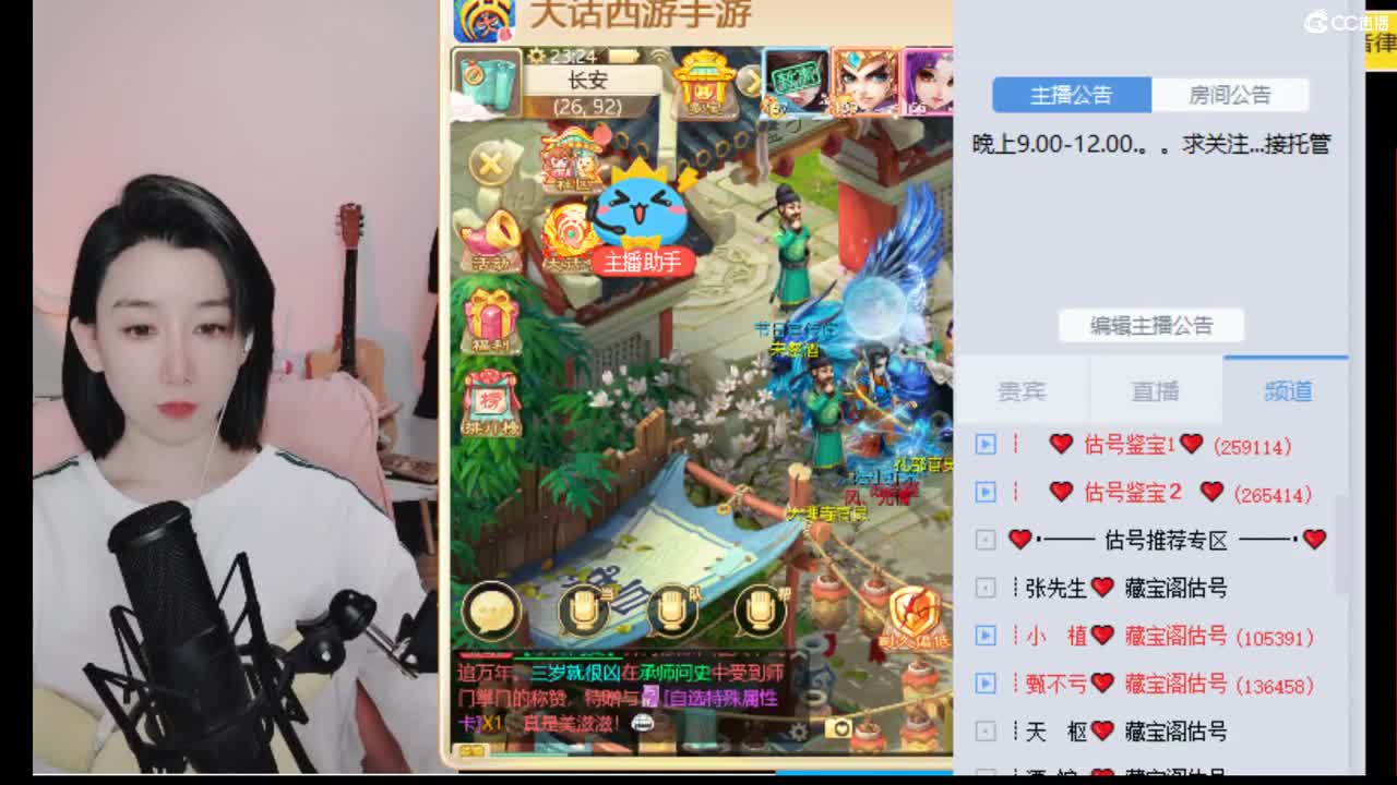 接200 看号估号 第5段