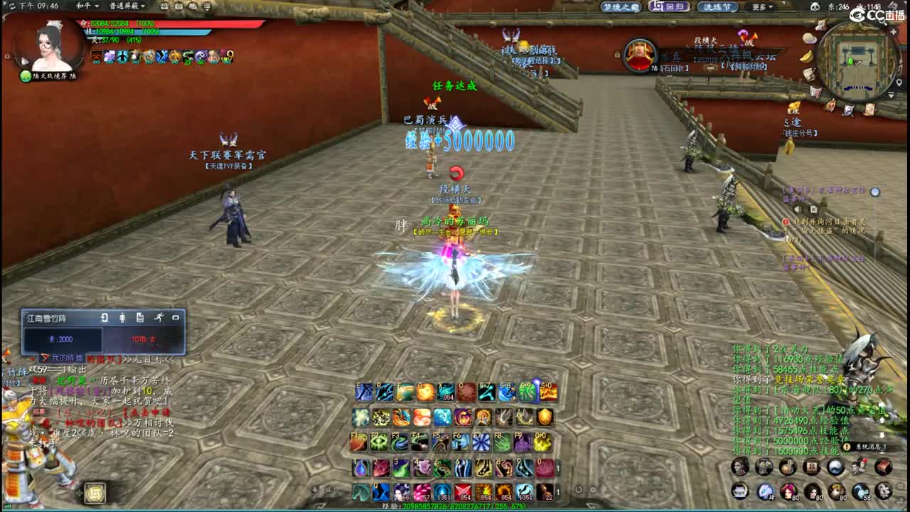 柔弱不能自理 第2段