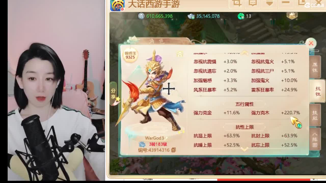 接200 看号估号 第6段